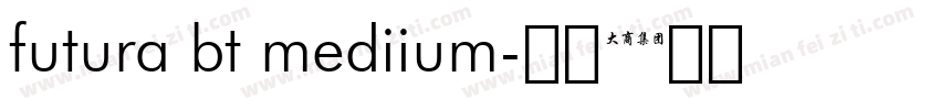 futura bt mediium字体转换